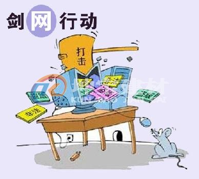 打擊盜版，百度不長眼，原創(chuàng)不收錄卻收錄盜版